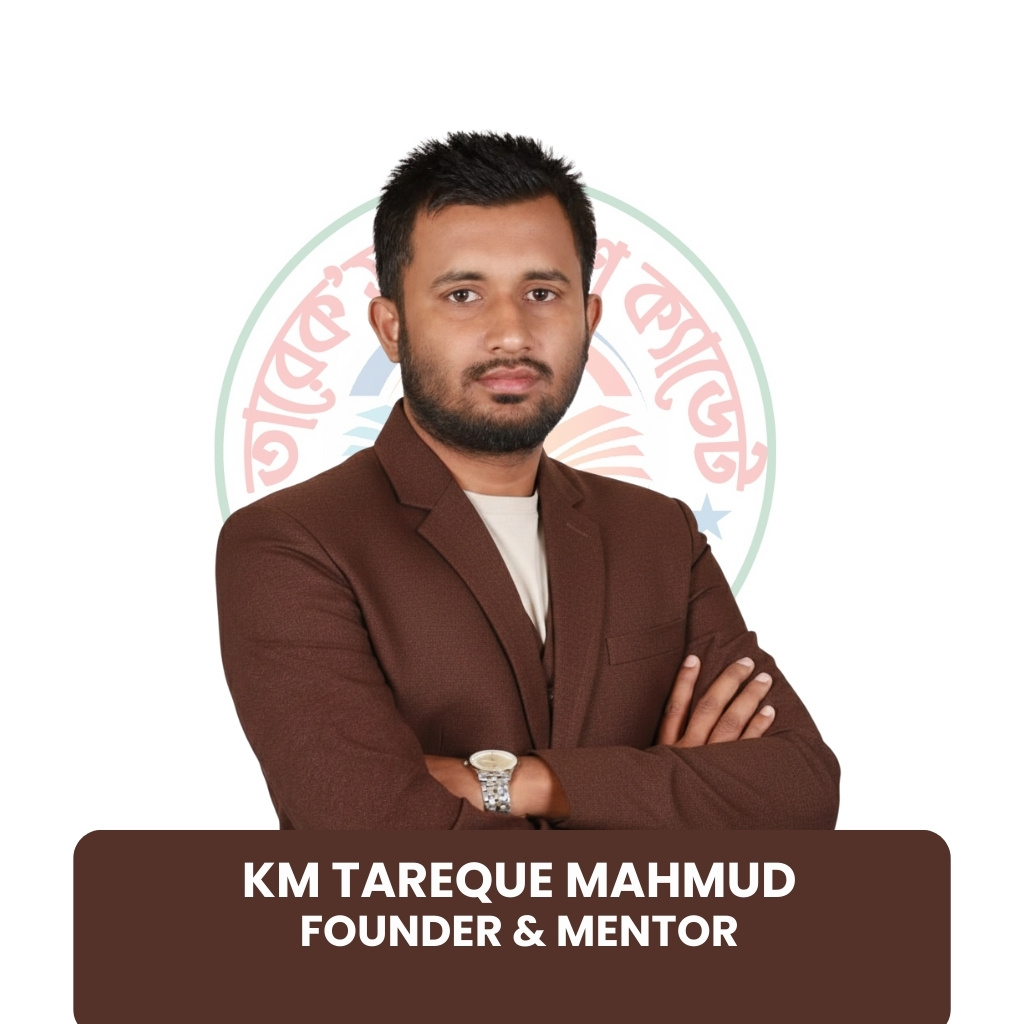 Mentor's Photo
